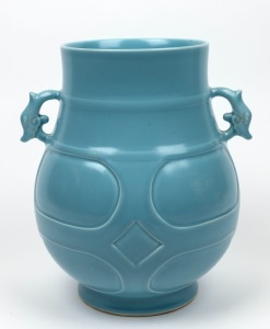 A Chinese Hu shaped blue porcelain vase with two handles, late Republic period, 20th century, ​​​​​​​28cm high