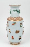 A Chinese porcelain vase with applied decoration and gilt frieze, 20th century, six character seal mark to base, 44.5cm high