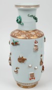 A Chinese porcelain vase with applied decoration and gilt frieze, 20th century, six character seal mark to base, 44.5cm high - 2