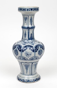 An antique Japanese blue and white porcelain vase in the Chinese style, 19th century, ​​​​​​​26cm high
