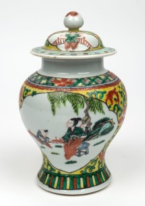 A Chinese famille verte porcelain lidded vase, Republic Period, 20th century, ​​​​​​​20.5cm high