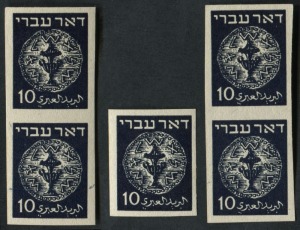 ISRAEL: DOAR IVRI COLOUR TRIALS: 10m Deep Indigo on white (a single and 2 vertical pairs), on gummed paper, (5).