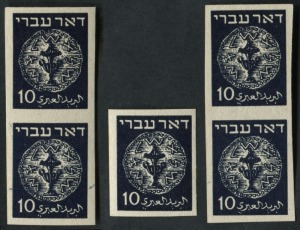 ISRAEL: DOAR IVRI COLOUR TRIALS: 10m Deep Indigo on white (a single and 2 vertical pairs),  on gummed paper, (5).