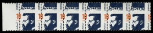 ISRAEL: 1986 (Bale SB.13ep1) 10ag Herzl, horizontal strip of (6) with grossly misplaced horizontal and vertical perforations, MUH. Bale US$240+.