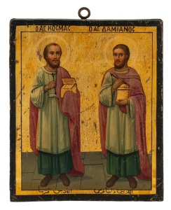 An antique icon depicting St. Cosmas and St Damianos, titled in Cyrillic plus further text in Persian, 19th century, 30 x 25cm