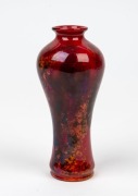 ROYAL DOULTON miniature mottled flambe porcelain vase, circa 1920s, bearing remains of original paper label, 12.5cm high - 2