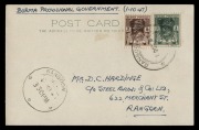 BURMA - Postal History: 1947 Interim Burmese Government FDC plain Post card with 3pi & 9pi overprints tied by Ђ�RANGOON/1 OCT 47Ђ&trade; cds and endorsed Ђ�Burma Provisional Government (1.10.47)Ђ&trade; neatly hand addressed to a local addressee.&nbsp;