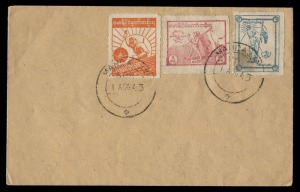 BURMA - Postal History: [Japanese Occupation] small plain unaddressed FDC of Independence Day, SG J83, J84 & J85b (3c & 5crouletted, 1c perf x roulette) cancelled by cds of MANDALAY 1 AUG 43. Very rare. 