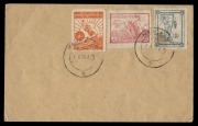 BURMA - Postal History: [Japanese Occupation] small plain unaddressed FDC of Independence Day, SG J83, J84 & J85b (3c & 5crouletted, 1c perf x roulette)&nbsp;cancelled by cds of MANDALAY 1 AUG 43. Very rare.&nbsp;