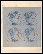 Aerophilately & Flight Covers: THE LAST FLIGHT OF THE "SOUTHERN CROSS": A complete IMPERFORATE proof sheetlet of four of the round-the-world-route-map vignettes designed by Ernest Crome. (AAMC: 516f). Provenance: From the estate of Ernest Crome.