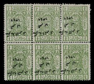 TRANSJORDAN: 1924 (SG.126b) Saudi Arabian 1/4p green, blk.(6) with INVERTED overprint "Government of the Arab East, 1342", a few nibbed perfs, MUH. Cat.£510.