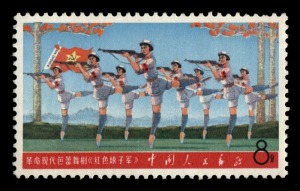 CHINA - Peoples' Republic of China: 1968 (SG.2387-95) Revolutionary Literature & Art - 1st & 2nd issues, complete, (9) superb MUH.