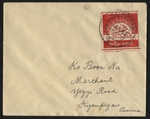 BURMA - Postal History: JAPANESE OCCUPATION: 1943 (SG J72) 5c Scarlet crossed swords attractively tied on small cover locally used atKYONPYAW on 7 June 1943.