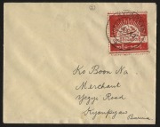BURMA - Postal History: JAPANESE OCCUPATION: 1943 (SG J72) 5c Scarlet crossed swords attractively tied on small cover locally used atKYONPYAW on&nbsp;&nbsp;7 June 1943.