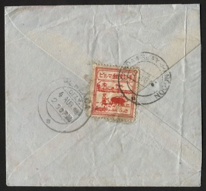 BURMA - Postal History: [Japanese Occupation] 1943 (SG J76) 5c Carmine, small C on small hand addressed cover to Henzada (Hinthada). Cancelled cds of Rangoon 4 AUG 43. 