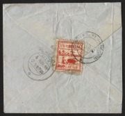 BURMA - Postal History: [Japanese Occupation] 1943 (SG J76) 5c Carmine, small C on small hand addressed cover to Henzada&nbsp;(Hinthada). Cancelled cds of Rangoon 4 AUG 43.&nbsp;