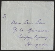 BURMA - Postal History: [Japanese Occupation] 1943 (SG J76) 5c Carmine, small C on small hand addressed cover to Henzada&nbsp;(Hinthada). Cancelled cds of Rangoon 4 AUG 43.&nbsp; - 2