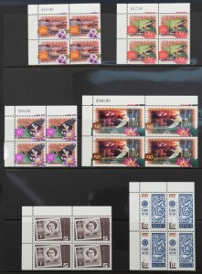 1995 - 2000 (approx.) collection of blocks, strips and sheetlets of Australia, A.A.T., Cocos (Keeling) Islands and Christmas Island, in Hagner pages in a large binder, (many 100s) MUH. FV: $1200+.