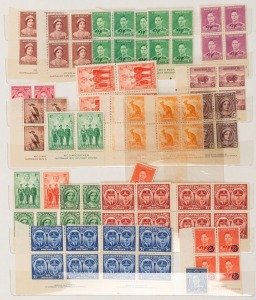 Late 1930s - 1980s collection in large stockbook; mainly blocks. (100s) MUH.