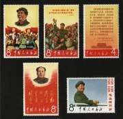 CHINA - Peoples' Republic of China: 1967 (SG.2354-58) Labour Day, set of (5); 4 are superb MUH; 1 (SG.2355 - Mao with poem) MUH but with toned perfs.