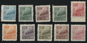 CHINA - Peoples' Republic of China: 1950-51 (SG.1481a - 1487) $100 - $5,000 Gate of Heavenly Peace set (4th printing, without small clouds) Unused (as issued); (10). Cat.£300.