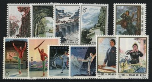 CHINA - Peoples' Republic of China: 1972 (SG.2494-97) 8f Red Flag Canal set, (4); 1973 (SG.2504-06) Working Women set (3); and 1973 (SG.2516-19) 8f The White Haired Girl Ballet set (4), all superb MUH. (11).