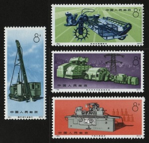 CHINA - Peoples' Republic of China: 1974 (SG.2593-96) Industrial Production set, (4) superb MUH.