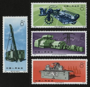 CHINA - Peoples' Republic of China: 1974 (SG.2593-96) Industrial Production set, (4) superb MUH.