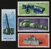 CHINA - Peoples' Republic of China: 1974 (SG.2593-96) Industrial Production set, (4) superb MUH.