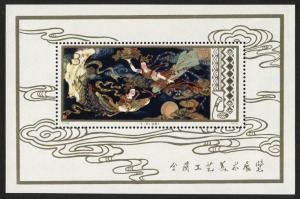 CHINA - Peoples' Republic of China: 1978 (SG.MS2815) 3y Laquerware Panel (Flying fairies), superb MUH.