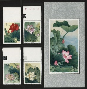 CHINA - Peoples' Republic of China: 1980 (SG.2998-3001, MS3002) The Lotus paintings of Yu Zhizhen, set of 4 plus Miniature Sheet, (4+M/S) superb MUH.