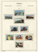 CHINA - Peoples' Republic of China: 1968-69 commemoratives: Completion of Yangtse Bridge (SG.2407-10), Songs from The Red Lantern (SG.2411-12), and 4f - 10f Agricultural Workers (SG.2419-22), complete, (10) fresh MUH. Cat.&pound;350.