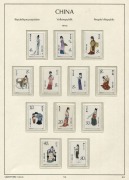 CHINA - Peoples' Republic of China: 1981-82 (SG.3146-57 plus MS3158) The Twelve Beauties of Jinling&nbsp;plus the Dream of Red Mansions Miniature Sheet, (12 + M/S) superb MUH.