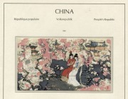 CHINA - Peoples' Republic of China: 1981-82 (SG.3146-57 plus MS3158) The Twelve Beauties of Jinling&nbsp;plus the Dream of Red Mansions Miniature Sheet, (12 + M/S) superb MUH. - 2