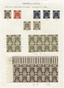 PALESTINE: A collection of singles, pairs and blocks focusing on the 1918 Someset House  issue (mainly SG.5-15) illustrating some of the many varieties, in particular the "Arabic 40" on the 4m, missing dots in "E.E.F." (many examples), missing perforation