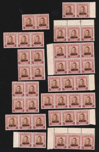 NEW ZEALAND - Official Stamps: OFFICIALS: 1947 (SG.O157) KGVI 1/- red-brown & claret (Die 1), (41) in blks. and strips, MUH; mainly fine. Cat.£730+.