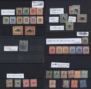 BRITISH ASIA: A small range of earlies on stockcards, including HONG KONG & "CHINA" Opts. (Cat.&pound;355+), NORTH BORNEO (Cat.&pound;445+), and MALAYSIAN STATES (Cat.&pound;276). (Total: 40), mainly fine Mint. Cat.&pound;1055+).