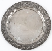 [JUDAICA] A sterling silver sabbath platter by HAZORFIM (Israel), circa 1960s, 33.5cm diameter, 520 grams