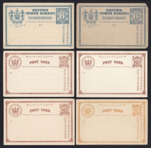 POSTAL STATIONERY: A large album containing useful selections of NORTH BORNEO, CHRISTMAS ISLAND, FIJI, LABUAN, NORFOLK ISLAND, PAPUA NEW GUINEA, TONGA, etc. Main value in early material. Worth a look. (115+).