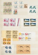 Large stockbook containing unorganized Australian blocks, etc.; mainly decimal period. (100s) MUH. - 2