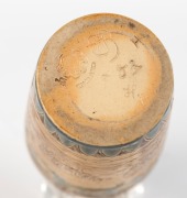 DOULTON LAMBETH antique English pottery beaker with sgraffito sheep decoration by HANNAH BARLOW, 19th century, impressed factory mark with artist's monogram to base, 11.5cm high - 2