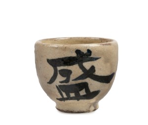 A Japanese pottery tea bowl, 19th/20th century, 6cm high