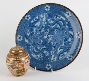 A Japanese blue and white porcelain plate together with a ginger jar, 19th/20th century,&nbsp; the plate 31cm diameter