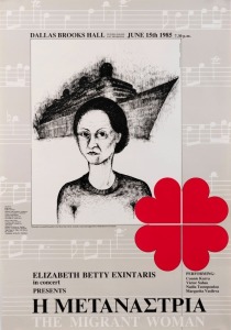 "THE MIGRANT WOMAN ", 1985 poster for June 15th performance in Greek and English held at Dallas Brooks Hall. A project assisted by the Music Board of the Australia Council and supported by Multicultural Arts Victoria. Offset print, 43.5 x 30.5cm