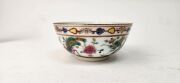 An antique Chinese porcelain bowl with enamel decoration, Qing Dynasty, 19th century, six character mark to base, ​​​​​​​5.5cm high, 12cm diameter - 2