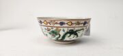 An antique Chinese porcelain bowl with enamel decoration, Qing Dynasty, 19th century, six character mark to base, ​​​​​​​5.5cm high, 12cm diameter - 3