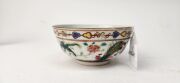 An antique Chinese porcelain bowl with enamel decoration, Qing Dynasty, 19th century, six character mark to base, ​​​​​​​5.5cm high, 12cm diameter - 4