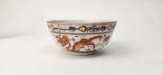 An antique Chinese porcelain bowl with enamel decoration, Qing Dynasty, 19th century, six character mark to base, ​​​​​​​5.5cm high, 12cm diameter - 6