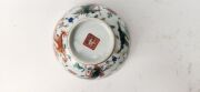 An antique Chinese porcelain bowl with enamel decoration, Qing Dynasty, 19th century, six character mark to base, ​​​​​​​5.5cm high, 12cm diameter - 7