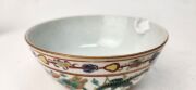 An antique Chinese porcelain bowl with enamel decoration, Qing Dynasty, 19th century, six character mark to base, ​​​​​​​5.5cm high, 12cm diameter - 9
